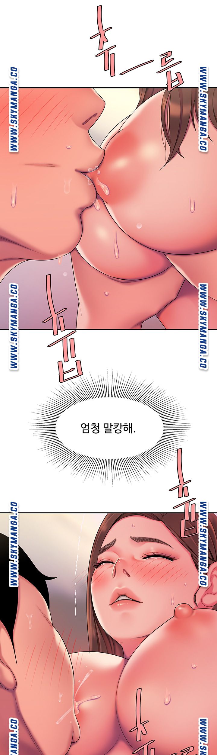 The Delivery Man Raw Chapter 42 Page 13