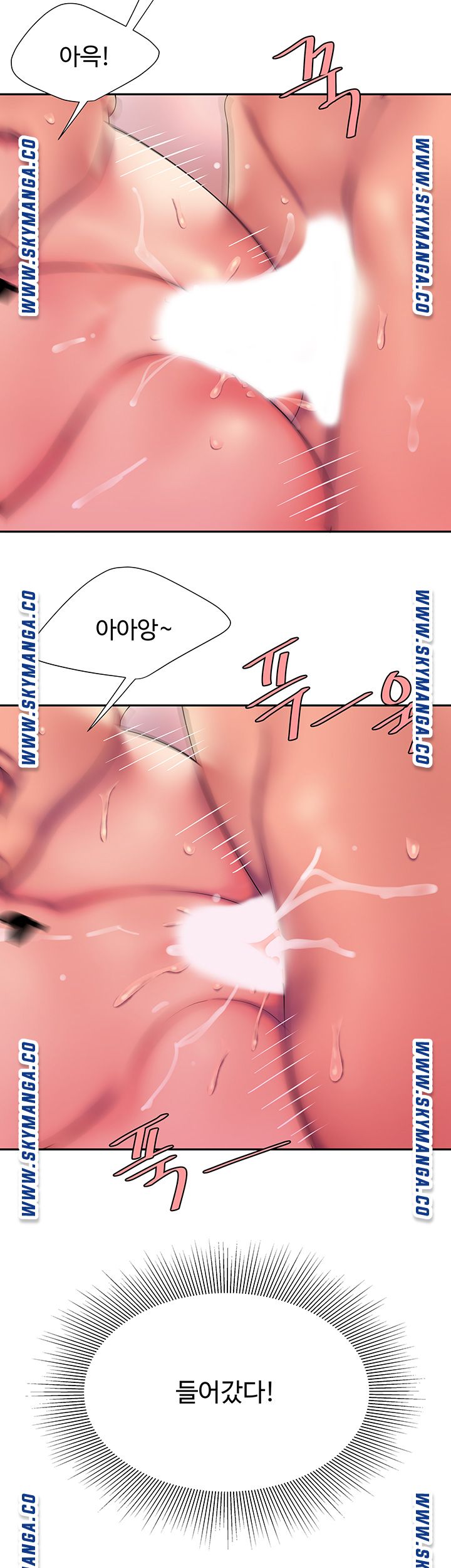 The Delivery Man Raw Chapter 42 Page 29