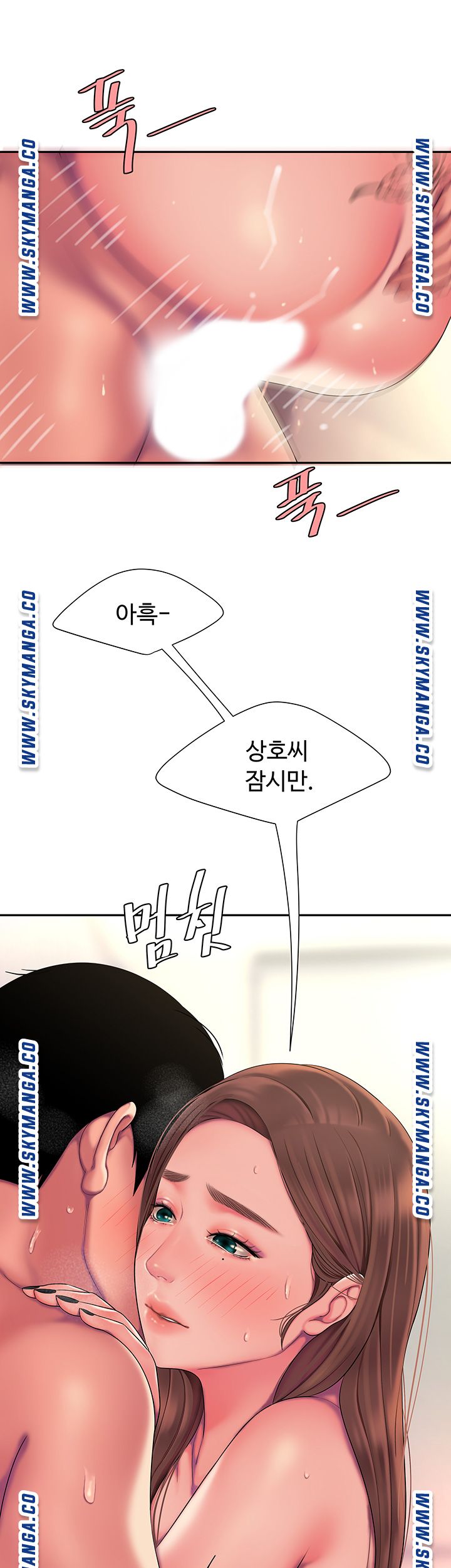 The Delivery Man Raw Chapter 42 Page 39
