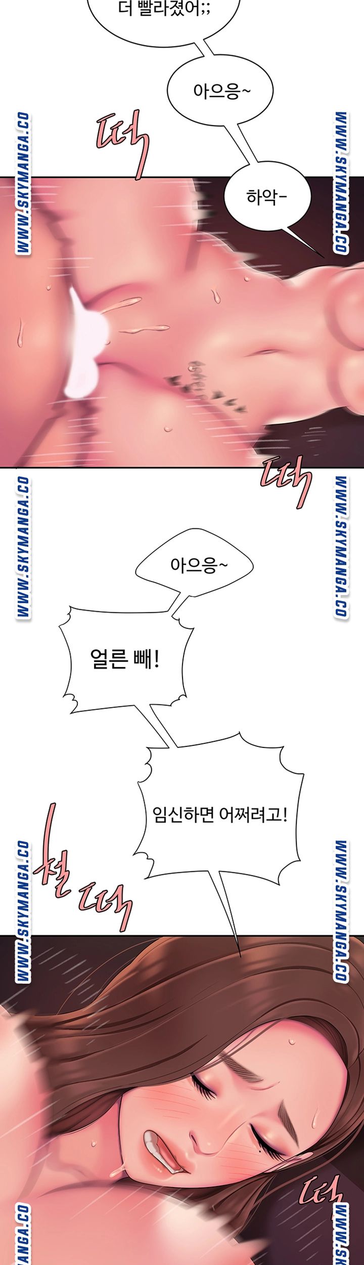 The Delivery Man Raw Chapter 43 Page 26
