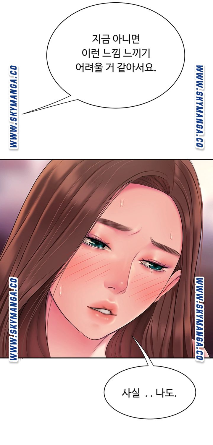 The Delivery Man Raw Chapter 43 Page 32
