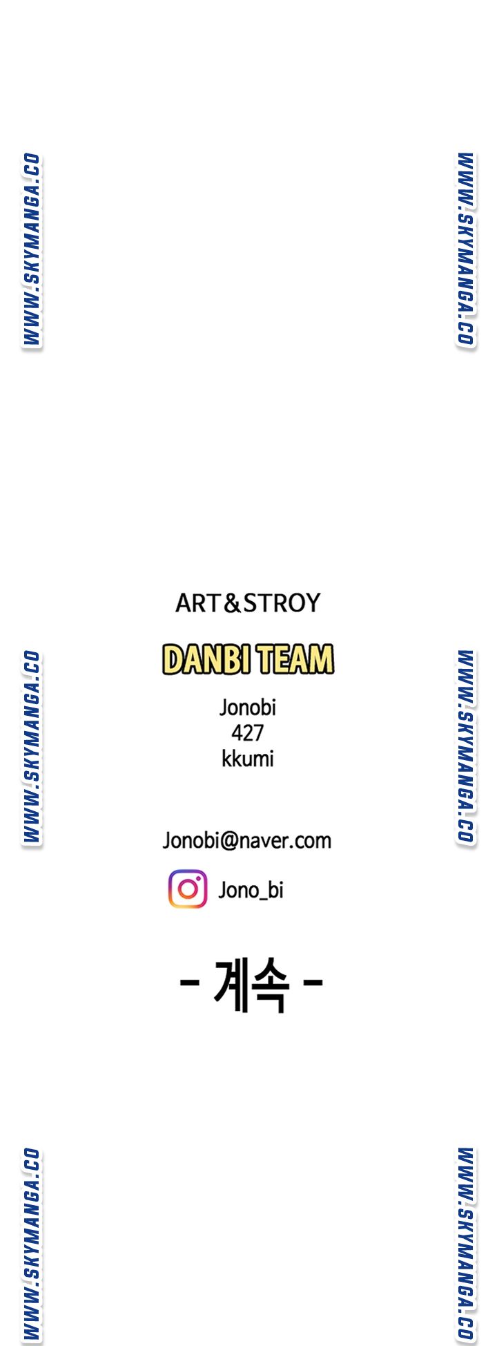 The Delivery Man Raw Chapter 43 Page 45