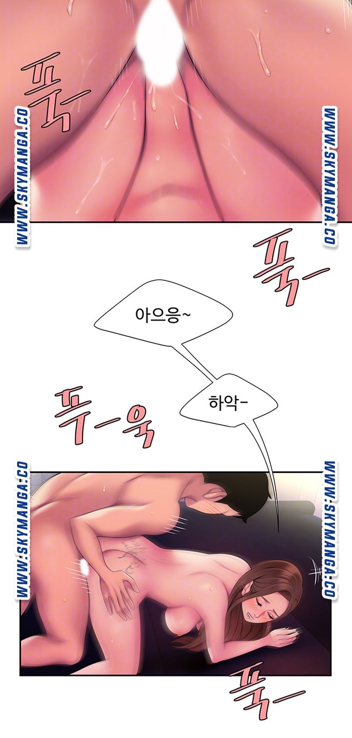 The Delivery Man Raw Chapter 43 Page 8