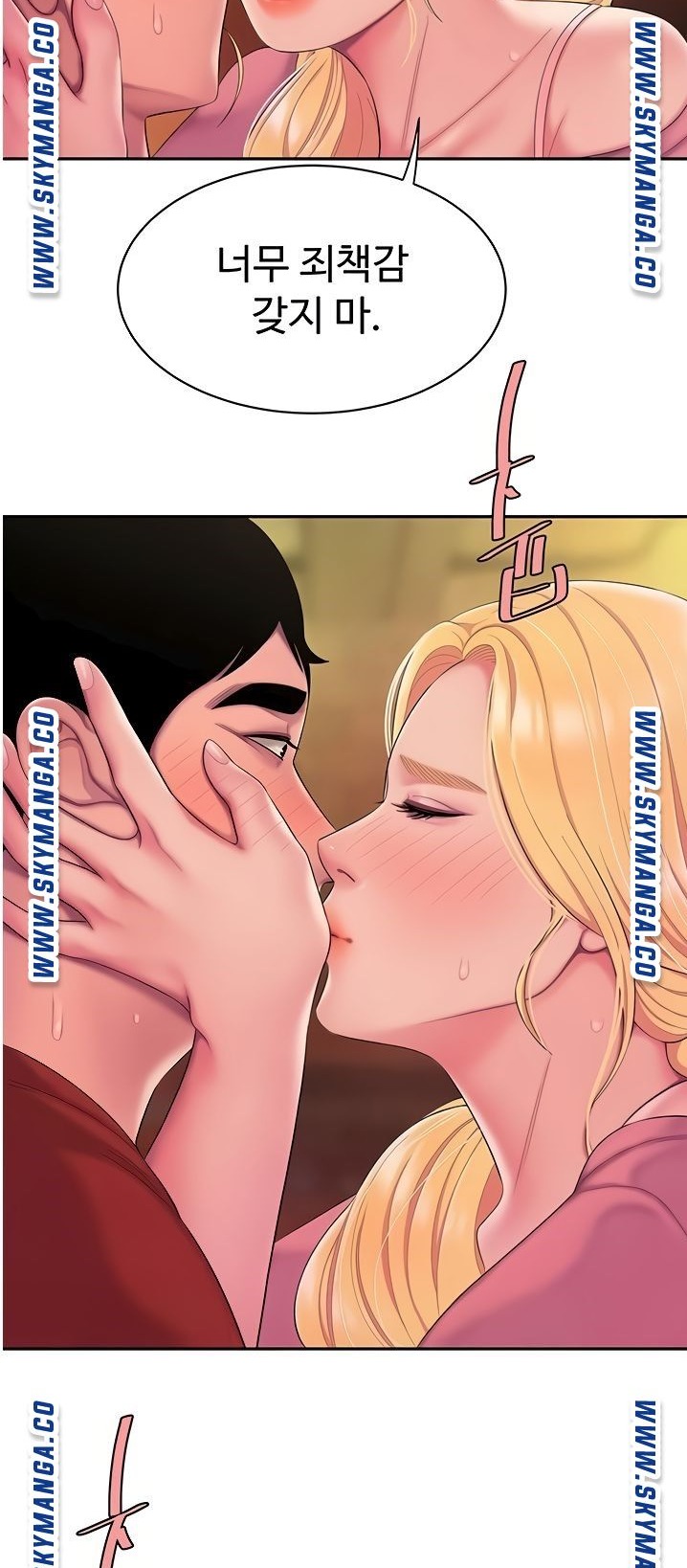 The Delivery Man Raw Chapter 45 Page 2