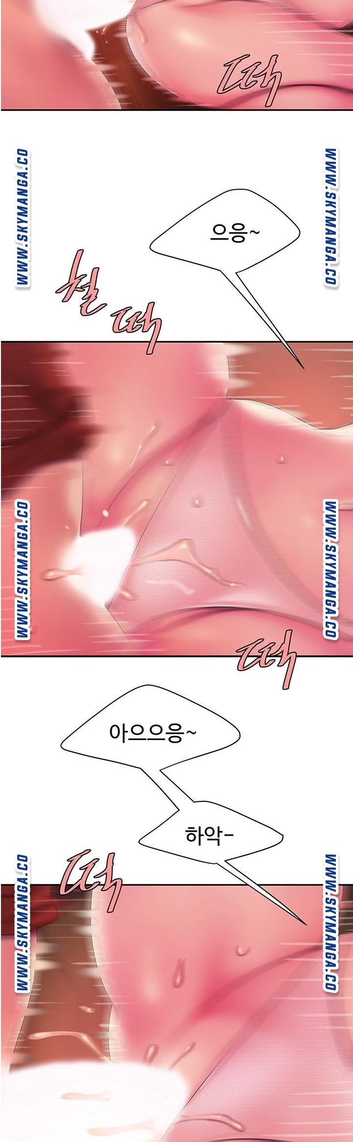 The Delivery Man Raw Chapter 45 Page 29