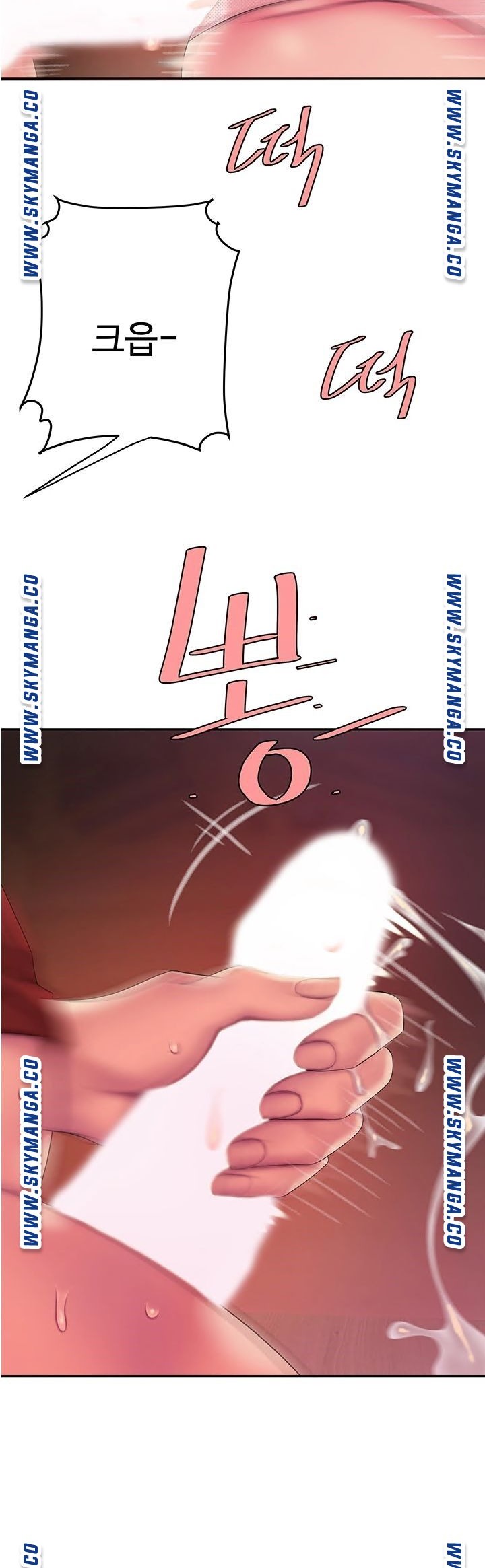 The Delivery Man Raw Chapter 45 Page 30