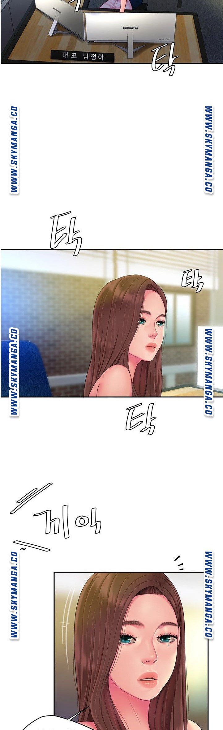 The Delivery Man Raw Chapter 45 Page 34