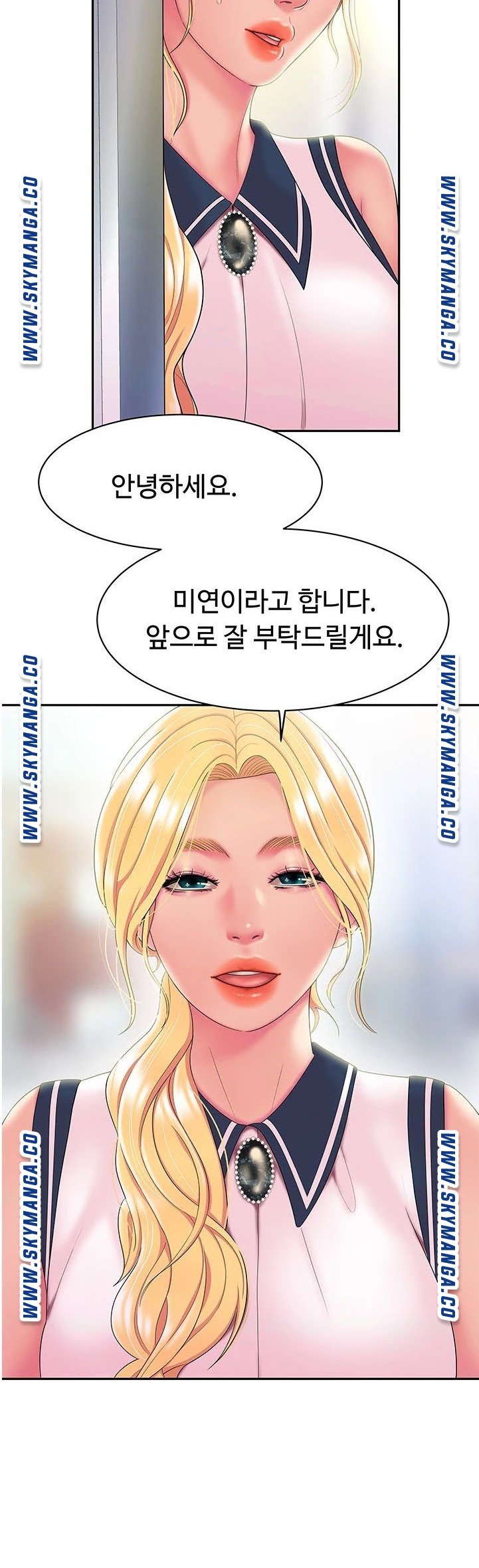 The Delivery Man Raw Chapter 45 Page 38
