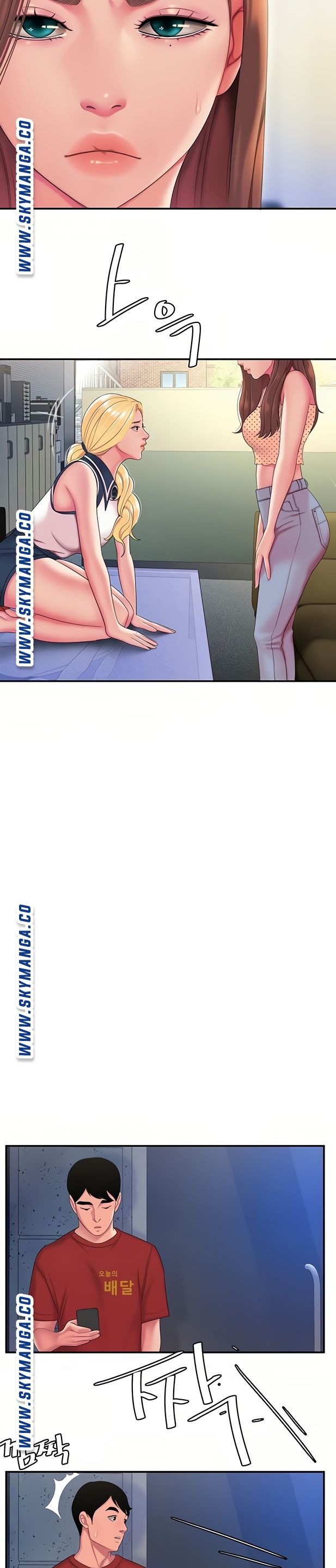 The Delivery Man Raw Chapter 47 Page 13