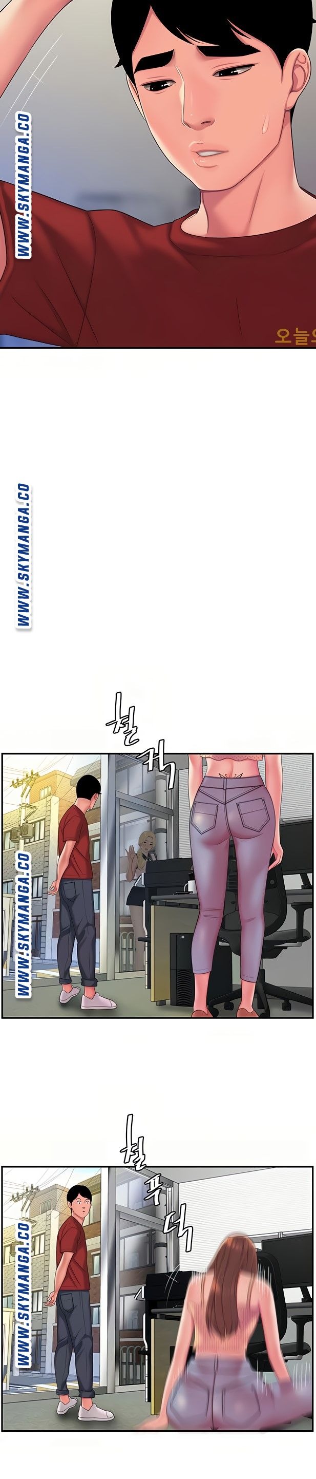 The Delivery Man Raw Chapter 47 Page 17