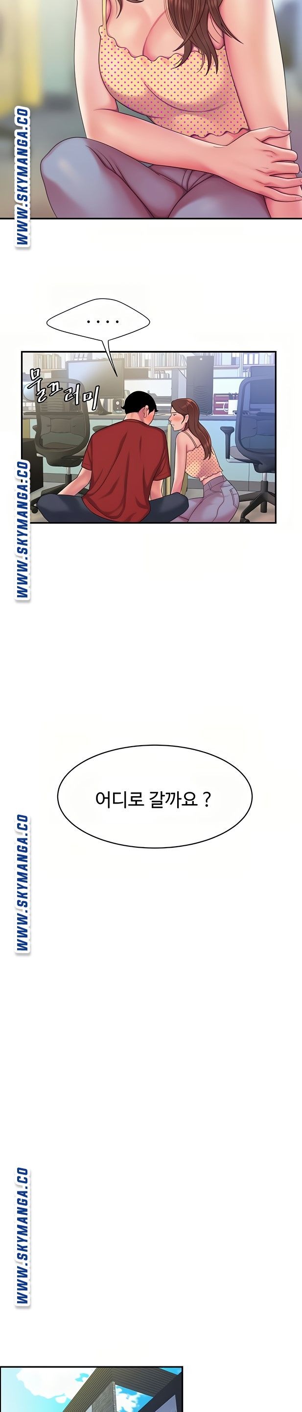 The Delivery Man Raw Chapter 47 Page 20