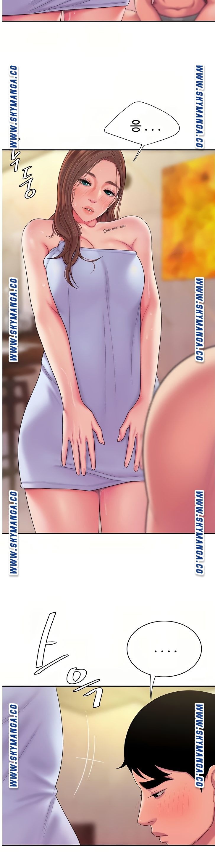 The Delivery Man Raw Chapter 47 Page 24