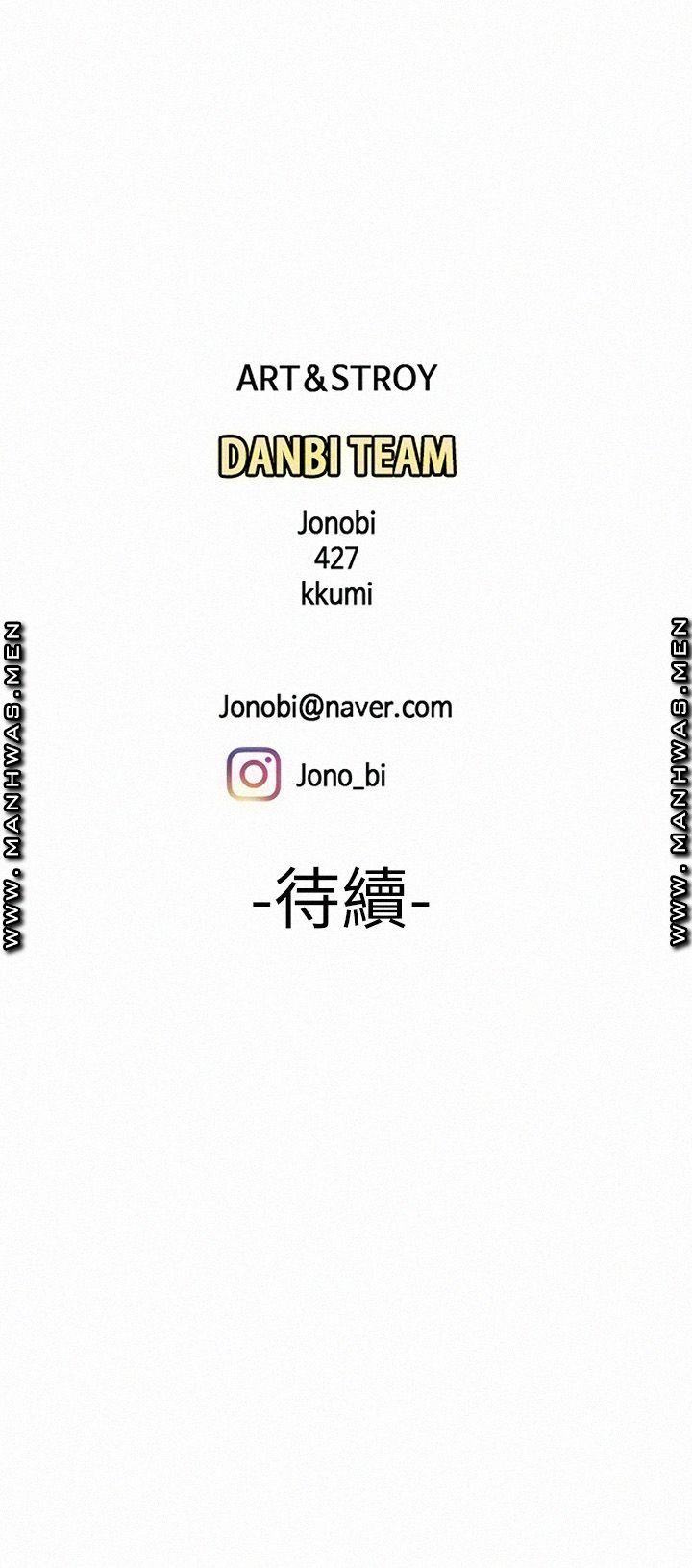 The Delivery Man Raw Chapter 48 Page 26