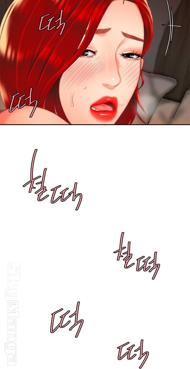 The Delivery Man Raw Chapter 5 Page 27