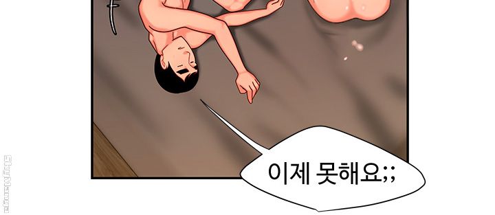 The Delivery Man Raw Chapter 5 Page 31