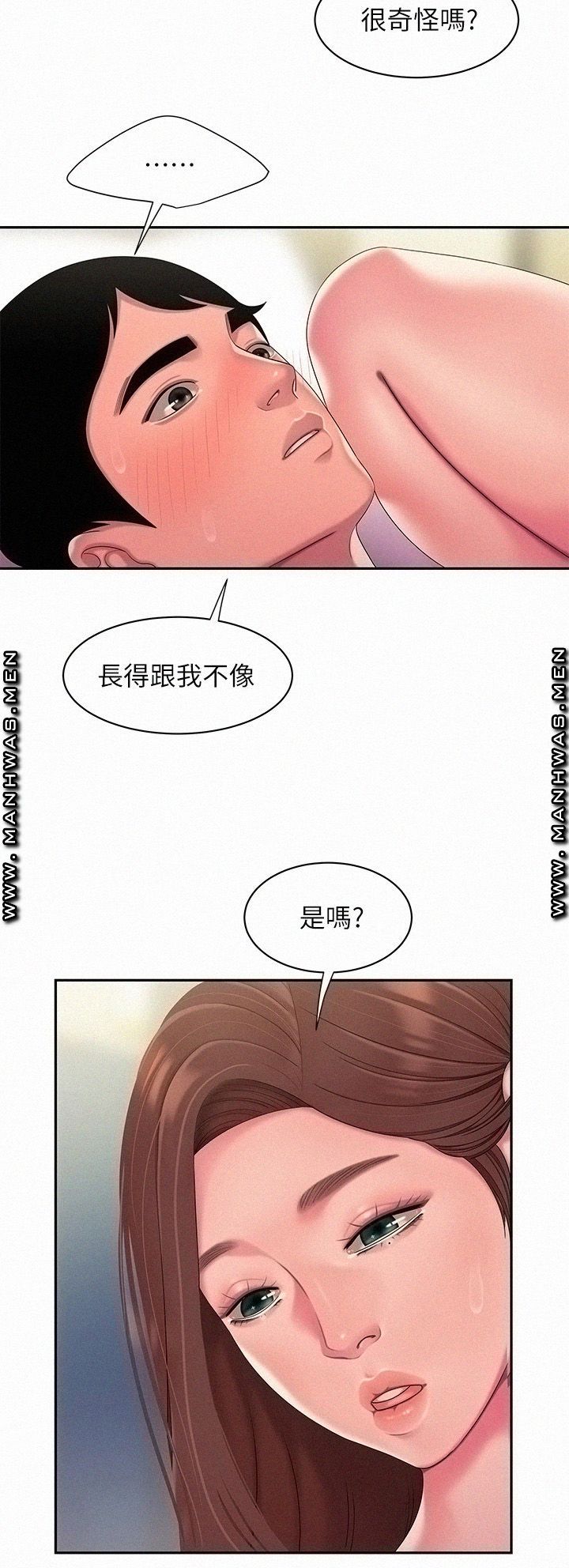 The Delivery Man Raw Chapter 55 Page 27