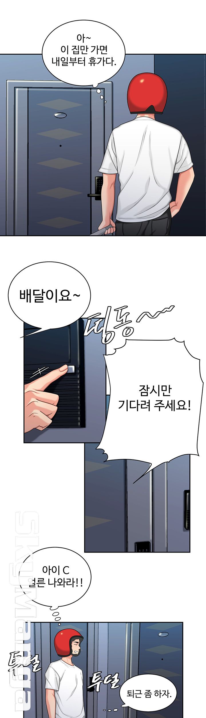 The Delivery Man Raw Chapter 6 Page 19