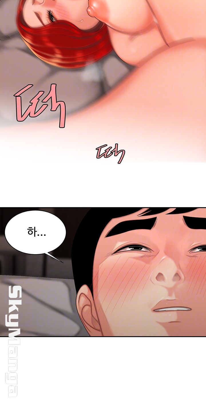 The Delivery Man Raw Chapter 6 Page 9