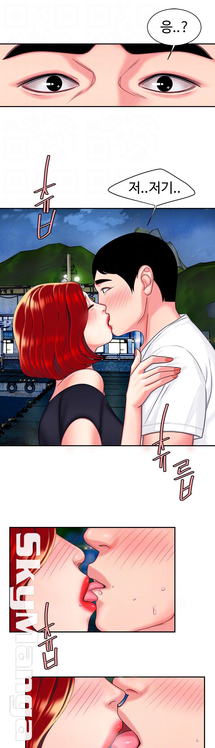 The Delivery Man Raw Chapter 7 Page 14