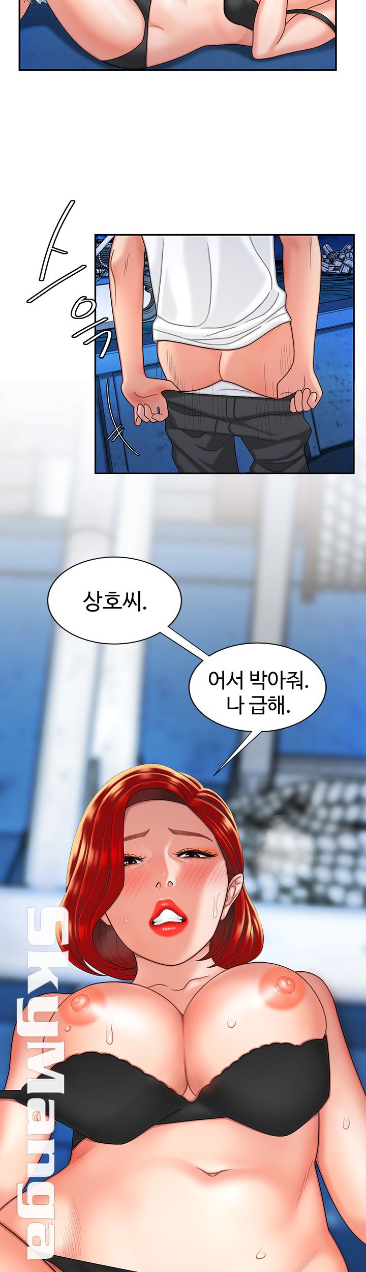 The Delivery Man Raw Chapter 7 Page 30