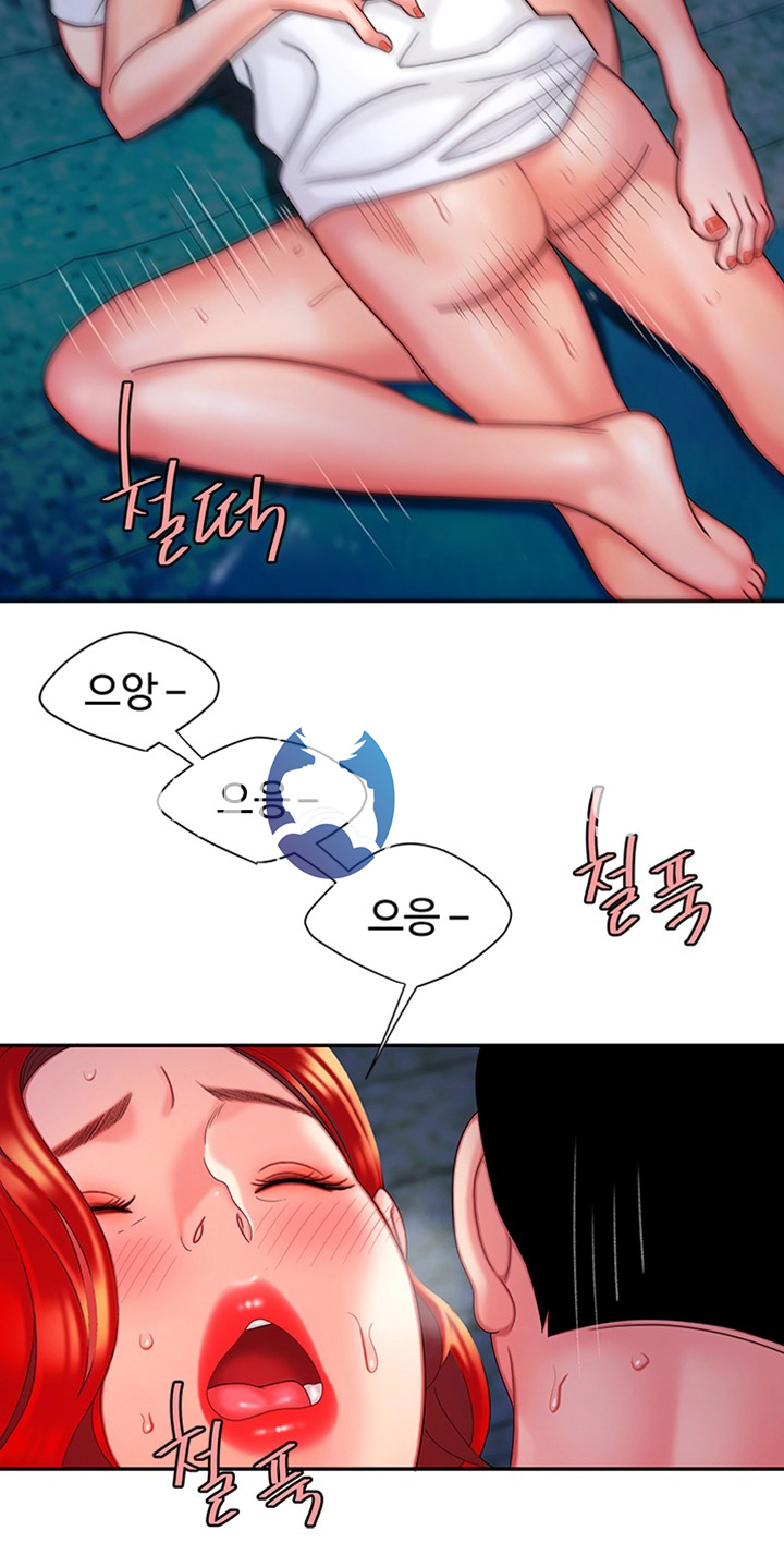 The Delivery Man Raw Chapter 8 Page 21