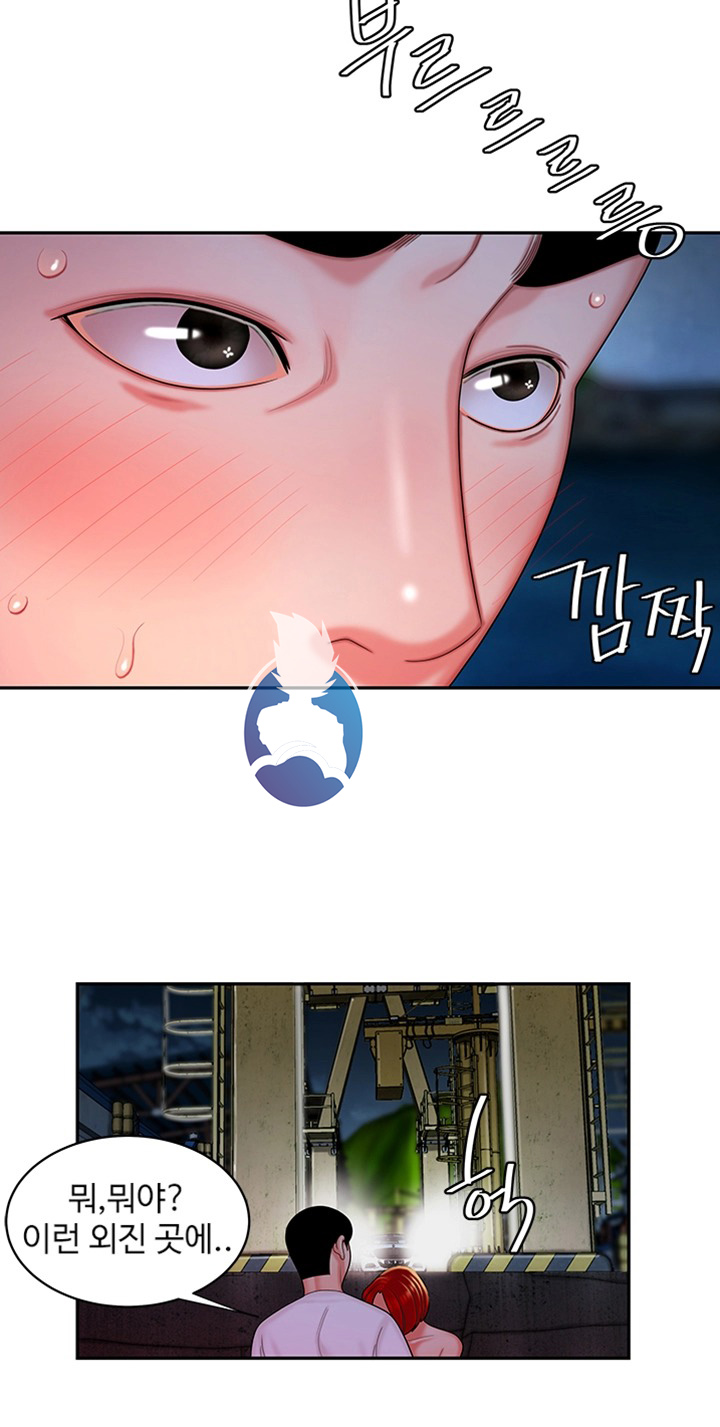 The Delivery Man Raw Chapter 8 Page 36