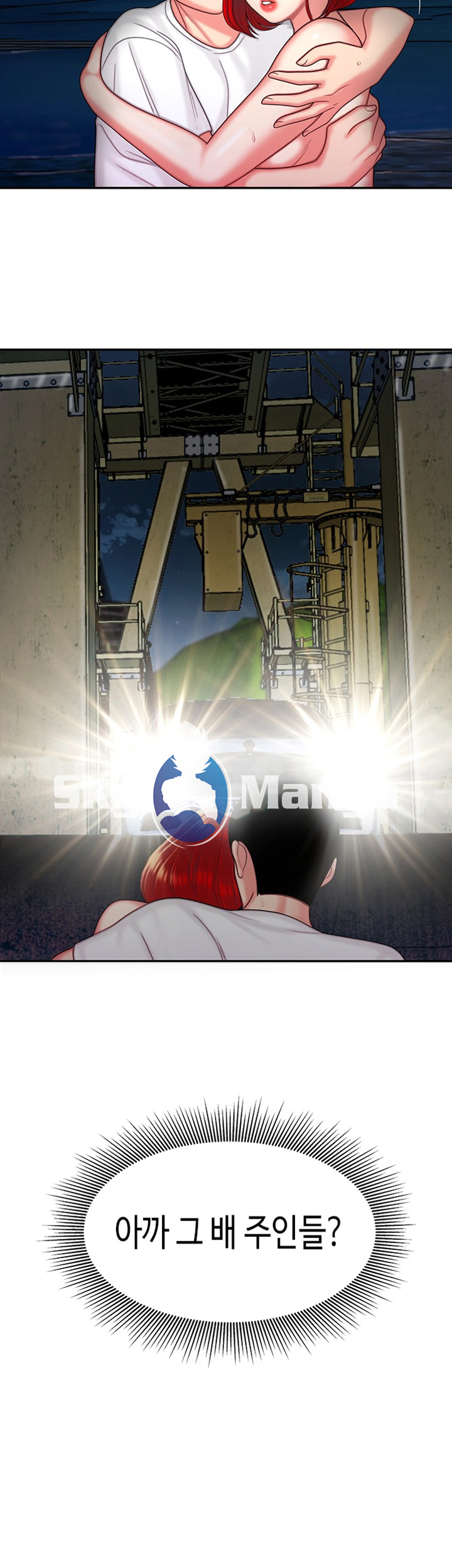 The Delivery Man Raw Chapter 8 Page 38