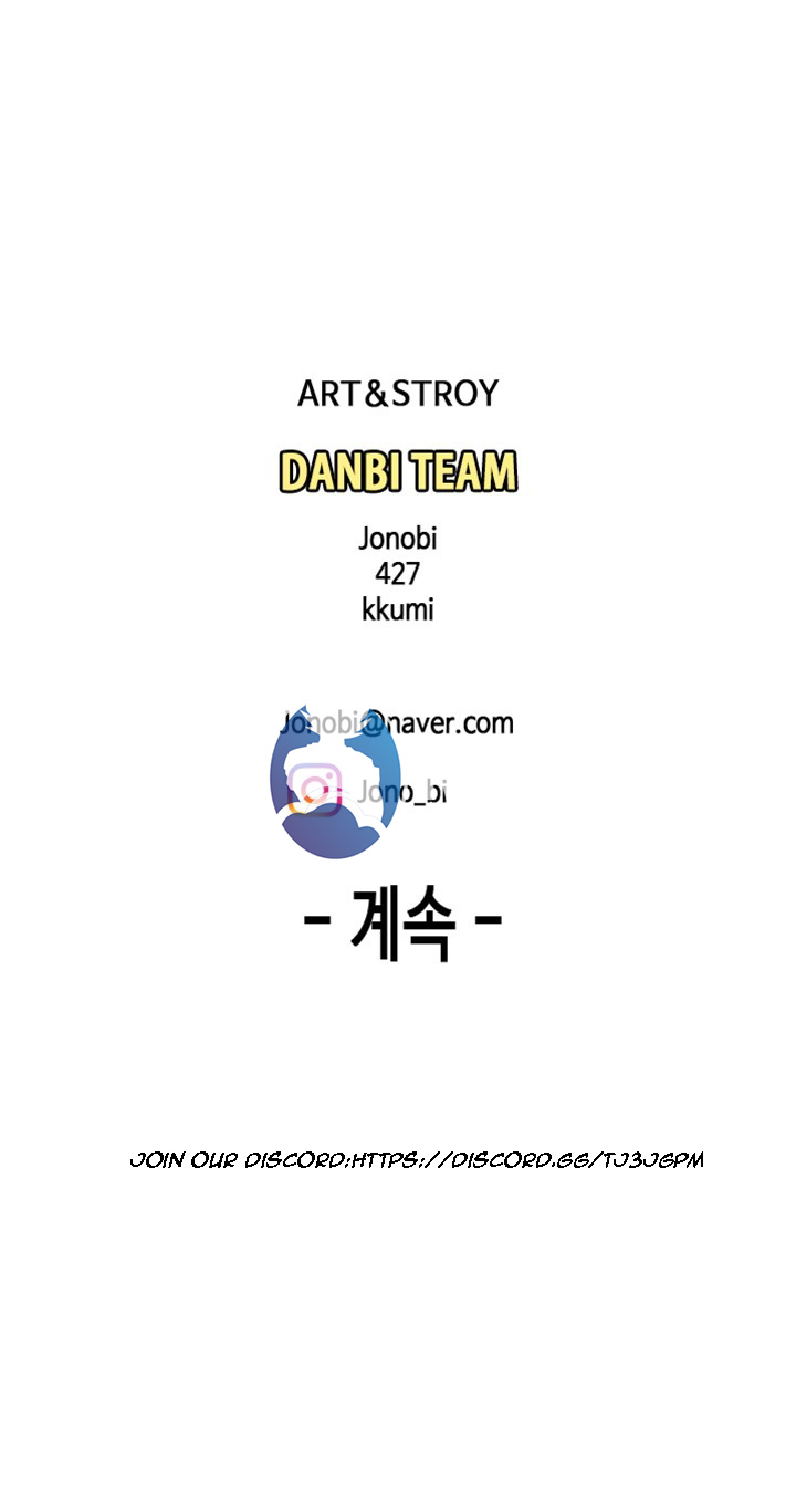 The Delivery Man Raw Chapter 8 Page 39