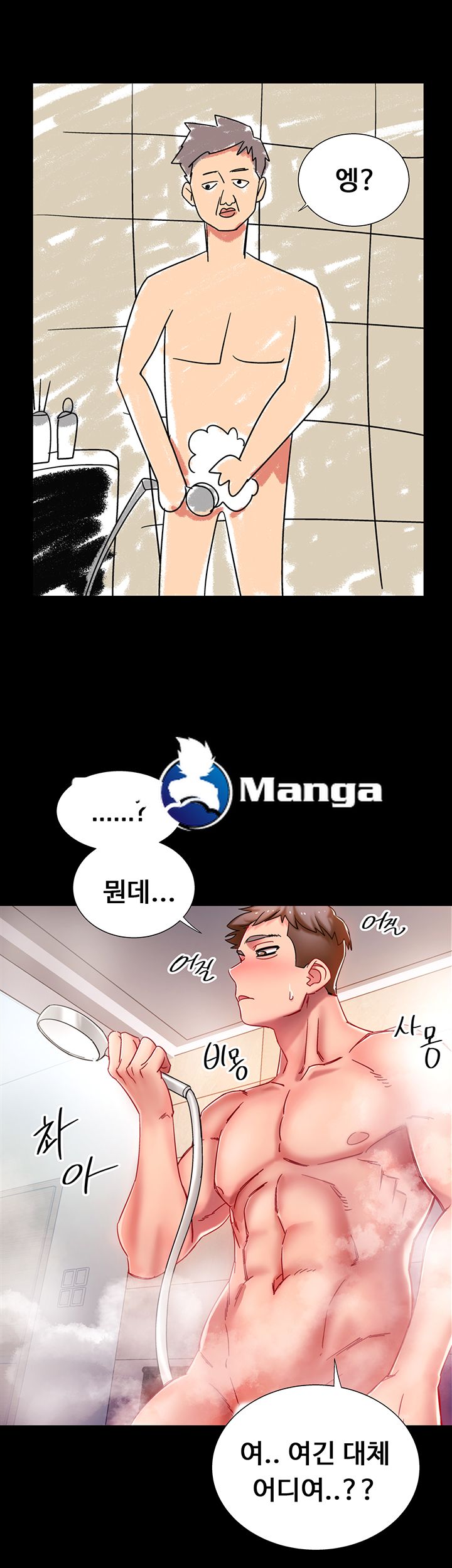 Hurry Up Raw Chapter 1 Page 34