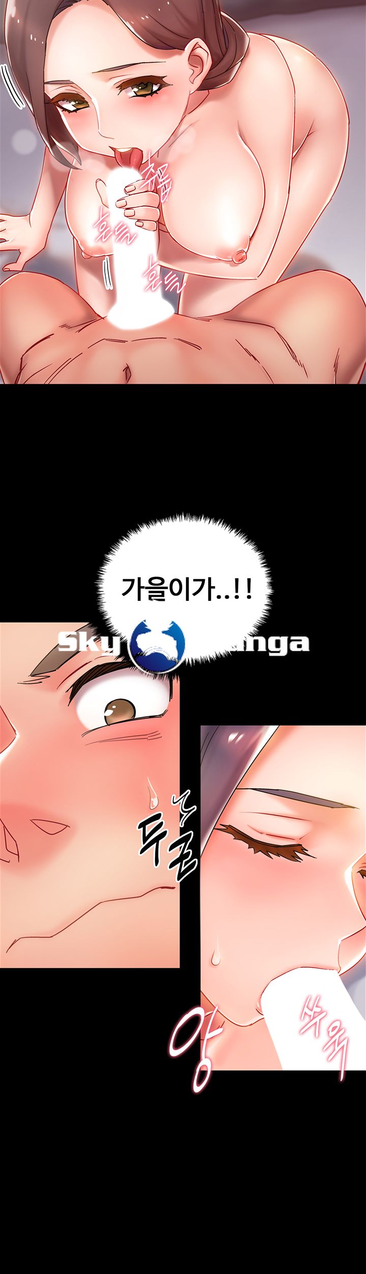 Hurry Up Raw Chapter 1 Page 52