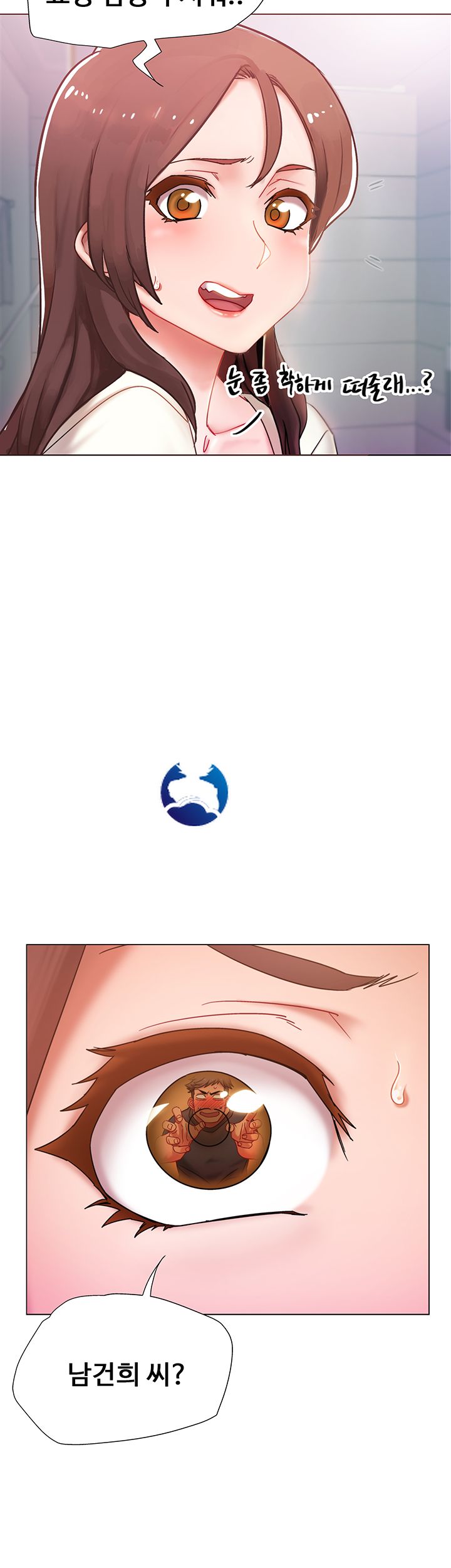 Hurry Up Raw Chapter 1 Page 8