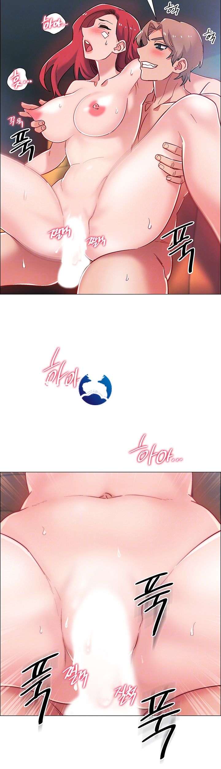 Hurry Up Raw Chapter 10 Page 14