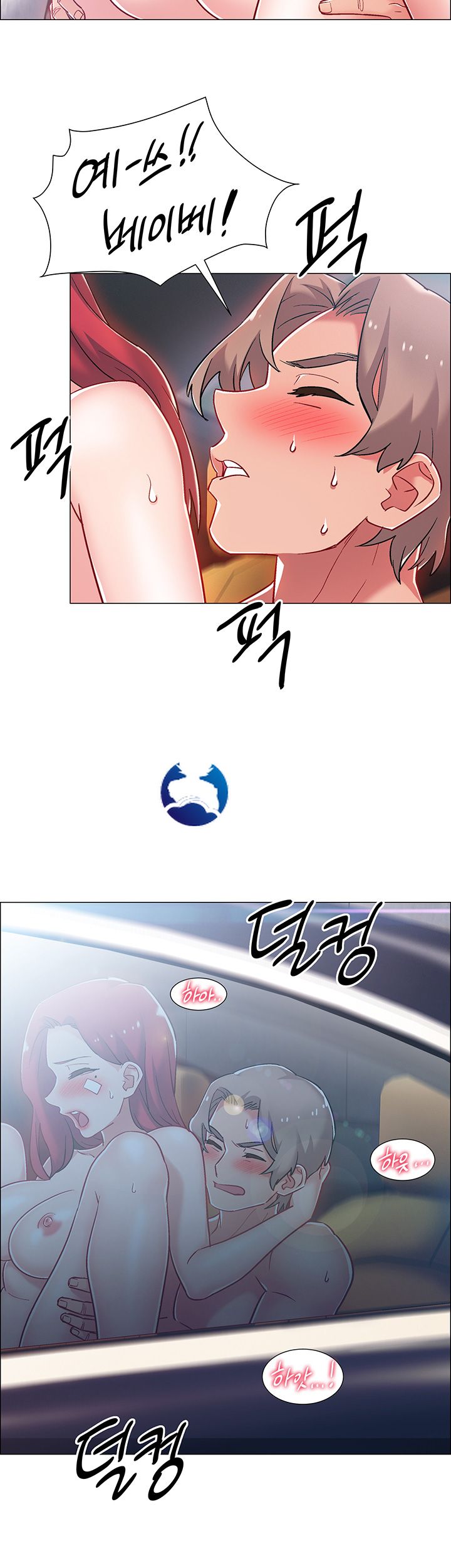 Hurry Up Raw Chapter 10 Page 20