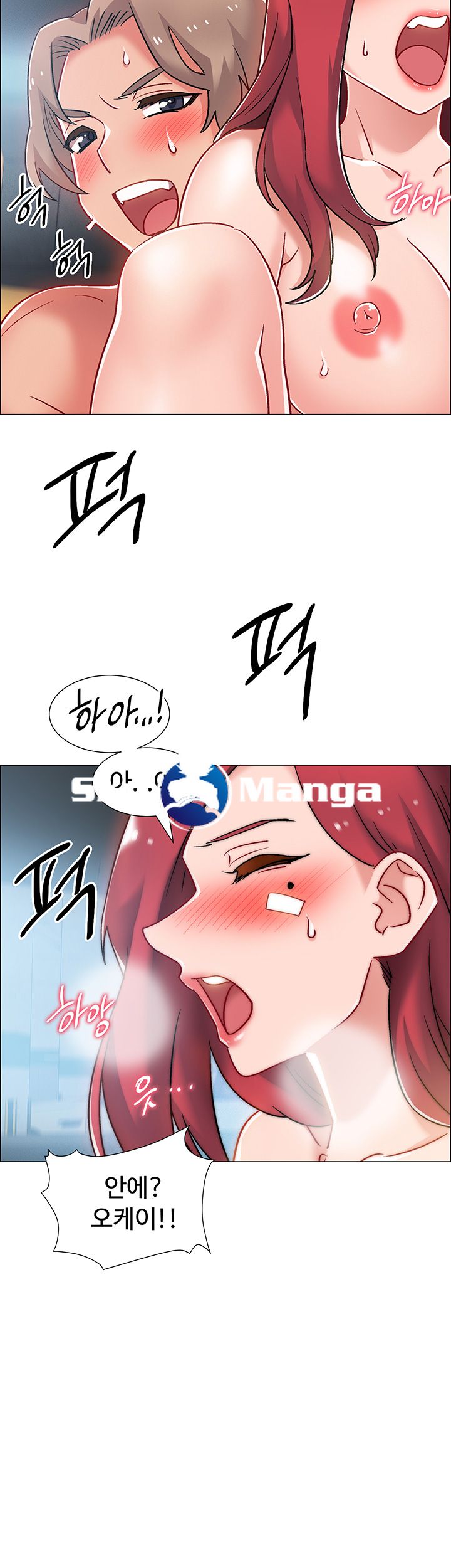 Hurry Up Raw Chapter 10 Page 24