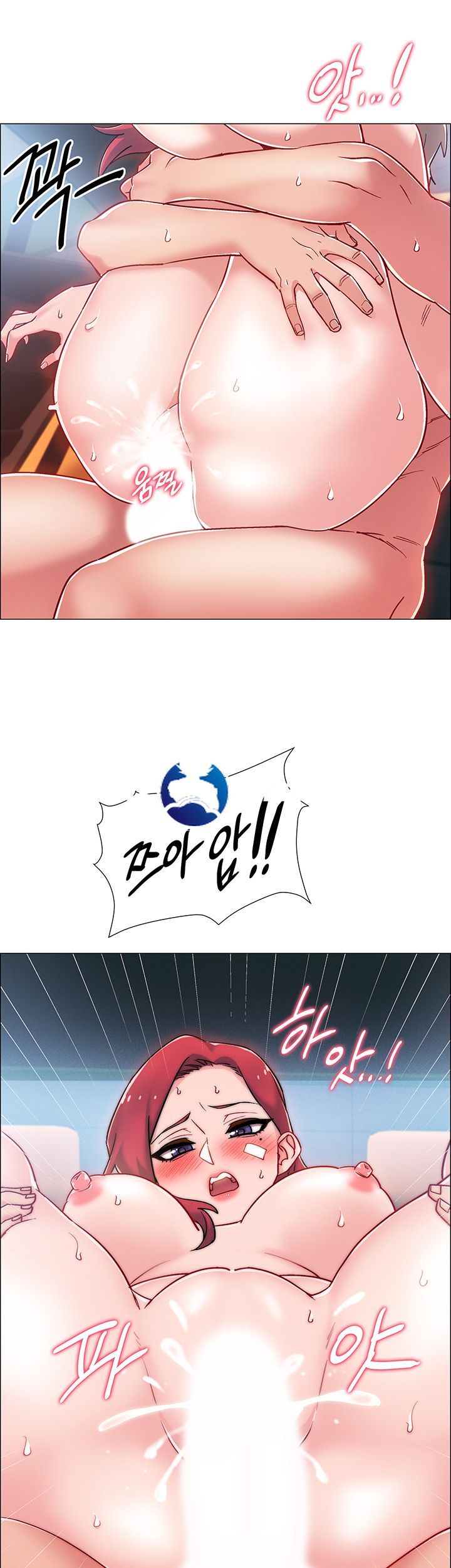 Hurry Up Raw Chapter 10 Page 25