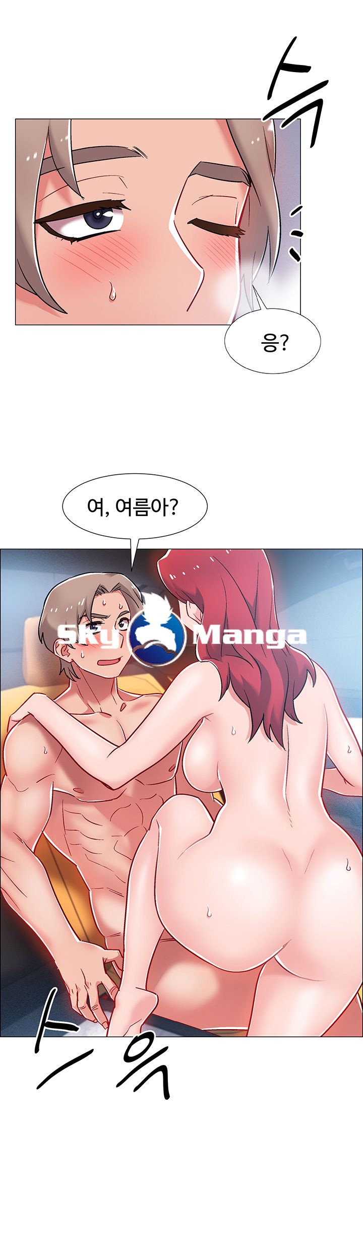 Hurry Up Raw Chapter 10 Page 28