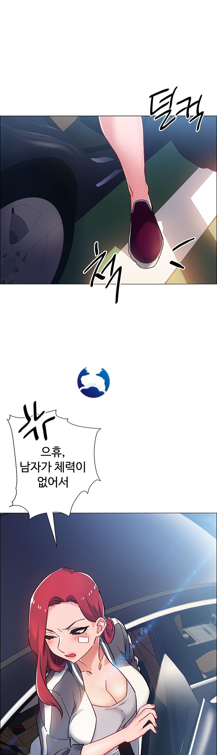 Hurry Up Raw Chapter 10 Page 31