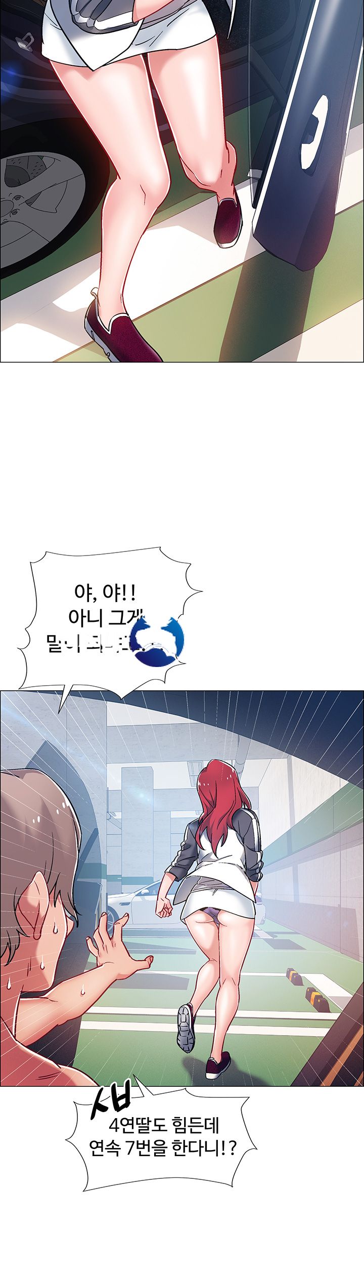 Hurry Up Raw Chapter 10 Page 32