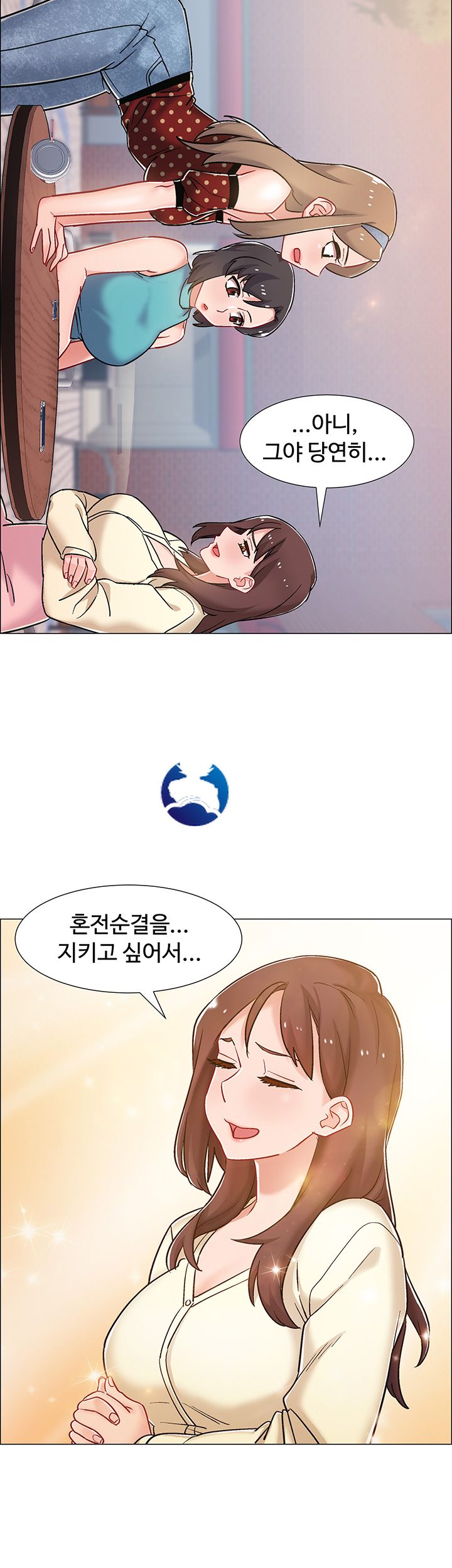 Hurry Up Raw Chapter 10 Page 38