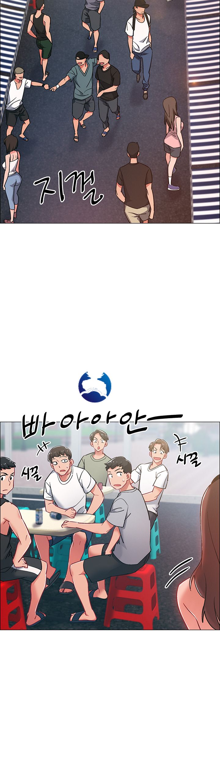 Hurry Up Raw Chapter 10 Page 47