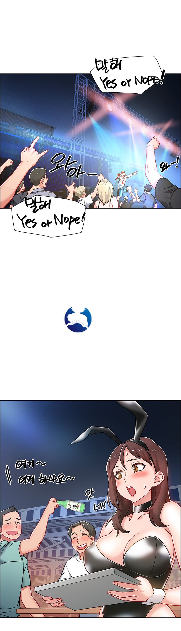 Hurry Up Raw Chapter 11 Page 13