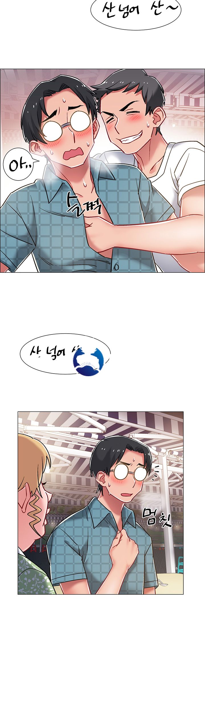 Hurry Up Raw Chapter 11 Page 36