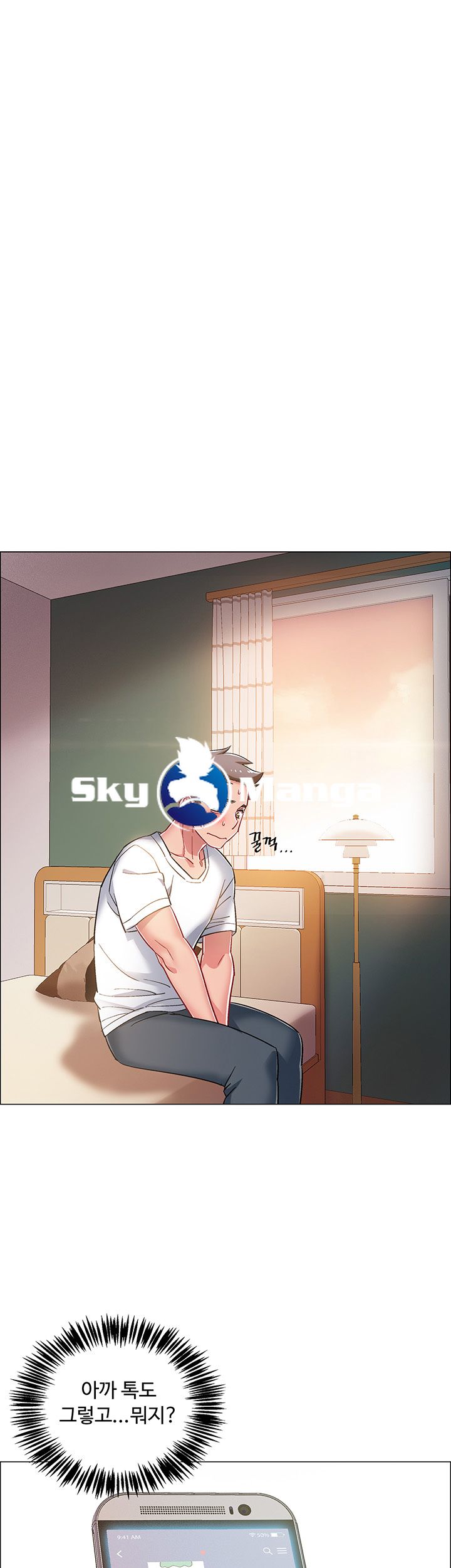 Hurry Up Raw Chapter 12 Page 34