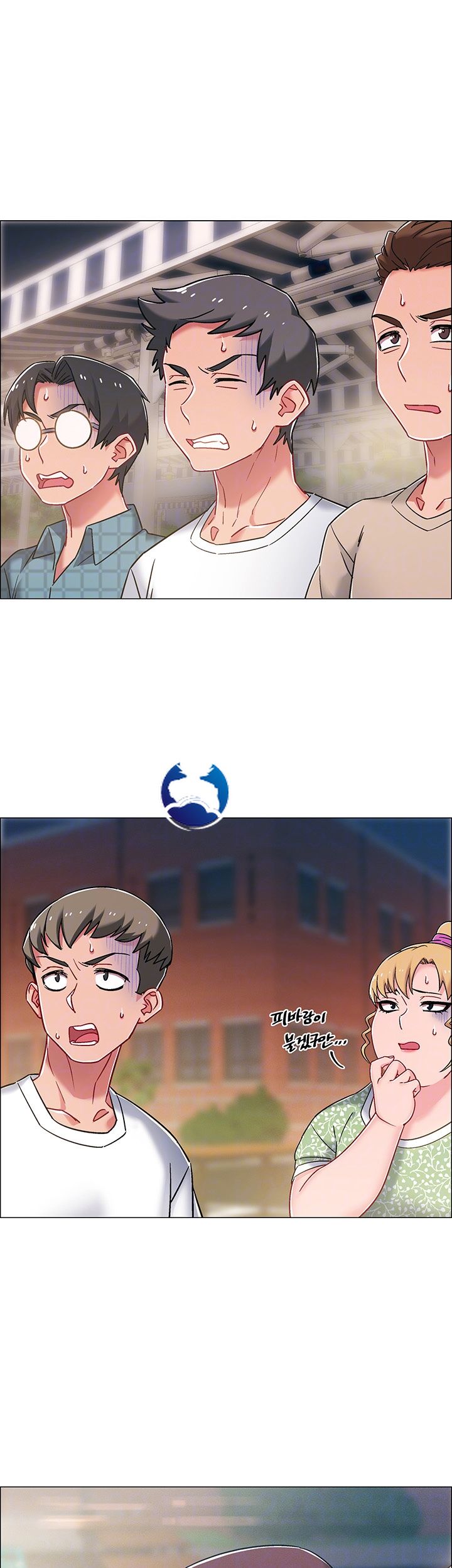 Hurry Up Raw Chapter 12 Page 4