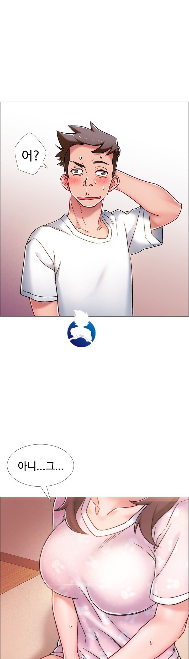 Hurry Up Raw Chapter 12 Page 42