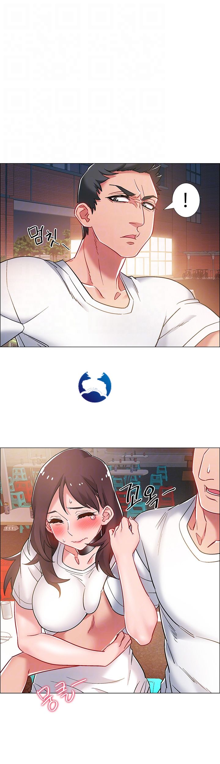 Hurry Up Raw Chapter 12 Page 9