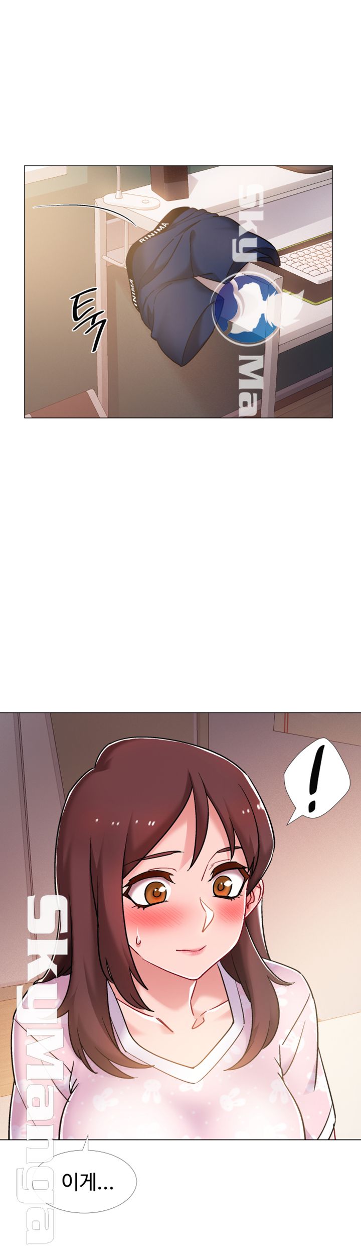 Hurry Up Raw Chapter 13 Page 19