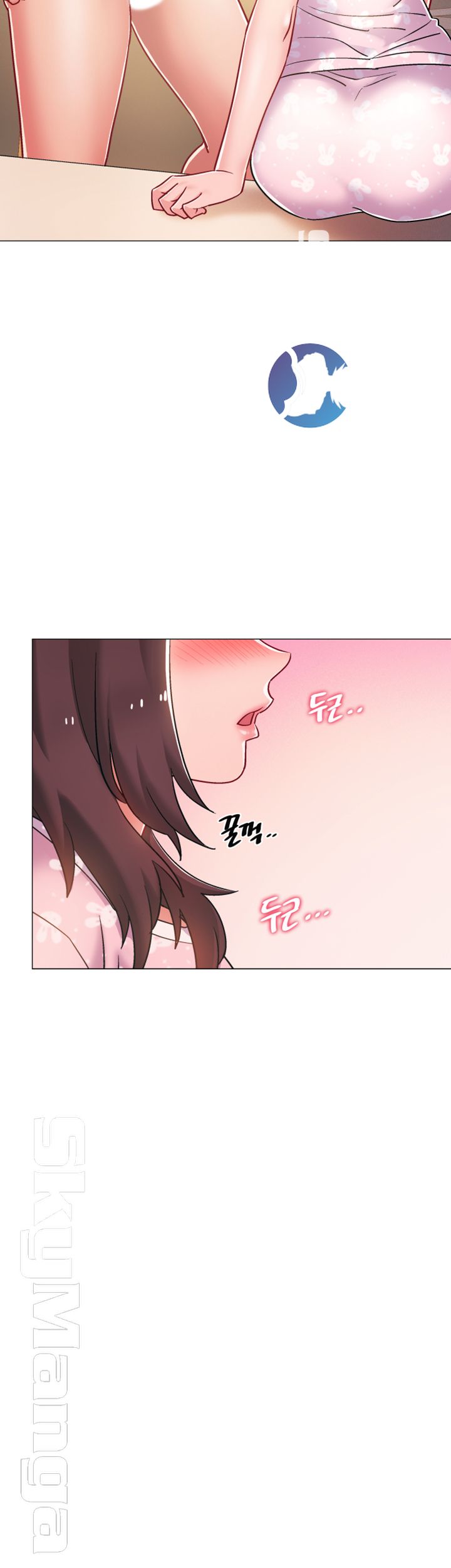 Hurry Up Raw Chapter 13 Page 25