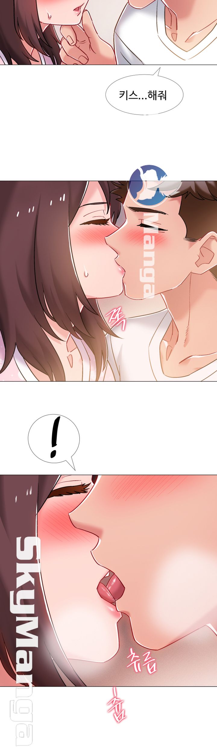 Hurry Up Raw Chapter 13 Page 31