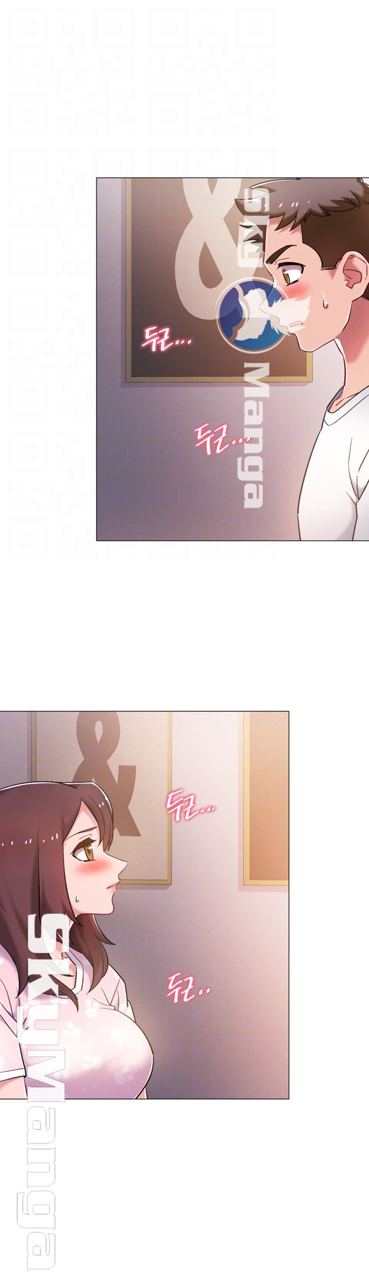 Hurry Up Raw Chapter 13 Page 4